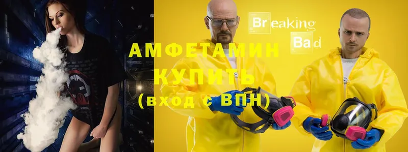 АМФ 98%  Белёв 