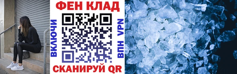 АМФЕТАМИН 98% Белёв