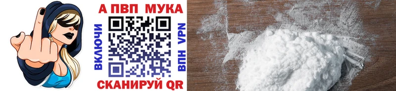 Alfa_PVP Соль  Белёв 