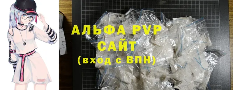 закладка  Белёв  маркетплейс наркотические препараты  А ПВП кристаллы 