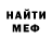 МЕТАДОН VHQ Blackmen Frend