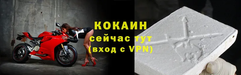даркнет сайт  Белёв  COCAIN Колумбийский 