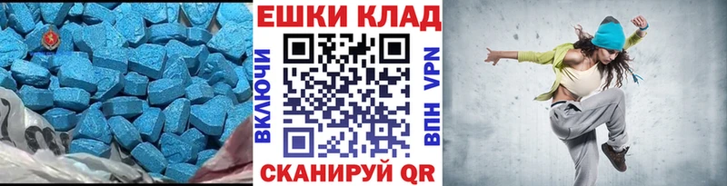 Экстази mix  Белёв 