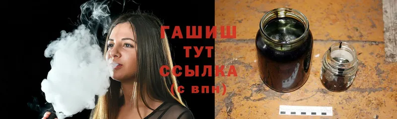 Гашиш 40% ТГК  что такое   Белёв 