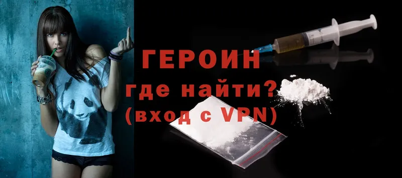 мега   купить наркотик  Белёв  ГЕРОИН афганец 