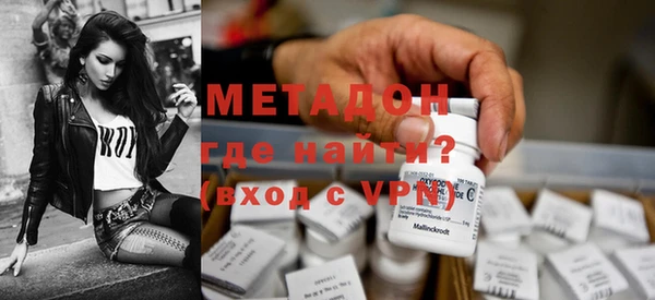 прущий лед Осинники