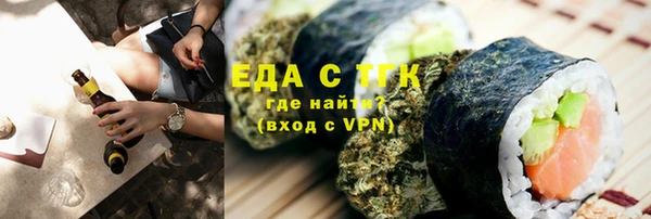марки nbome Абдулино