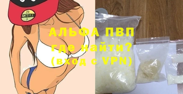 прущий лед Осинники