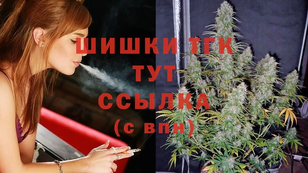 MDMA Premium VHQ Осташков