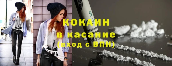 марки nbome Абдулино