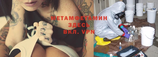 прущий лед Осинники