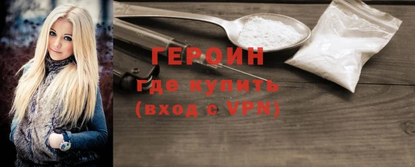 прущий лед Осинники