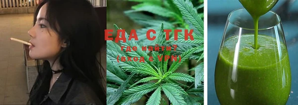MDMA Premium VHQ Осташков