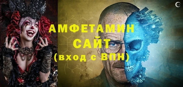 MDMA Premium VHQ Осташков