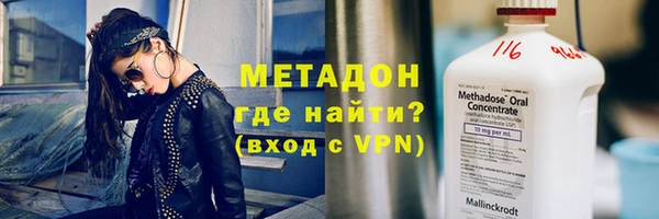 ALPHA-PVP Абаза