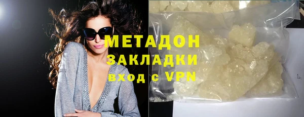 ALPHA-PVP Абаза