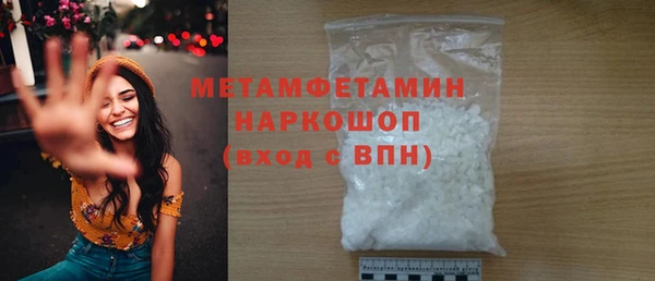 марки nbome Абдулино