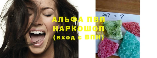 марки nbome Абдулино