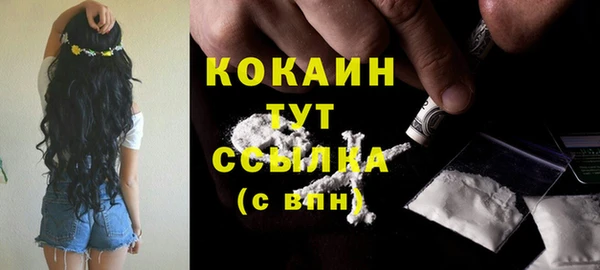 MDMA Premium VHQ Осташков