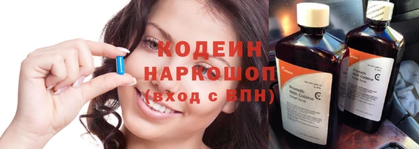 прущий лед Осинники