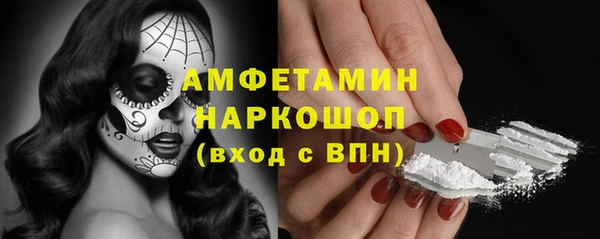 соль ск Абинск