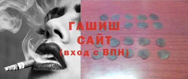 прущий лед Осинники