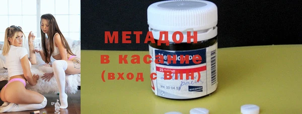 стафф Няндома