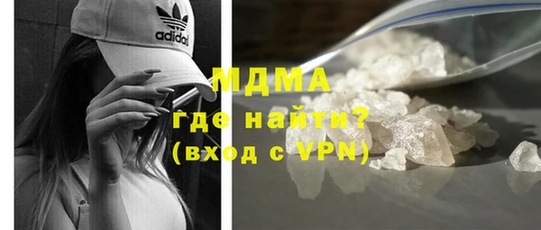 прущий лед Осинники