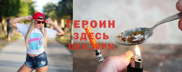 соль ск Абинск