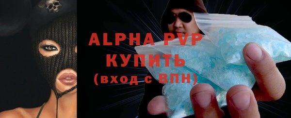MDMA Premium VHQ Осташков