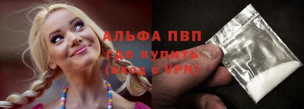 MDMA Premium VHQ Осташков