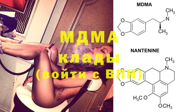 MDMA Premium VHQ Осташков