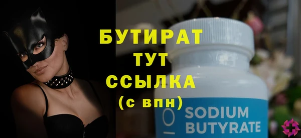 прущий лед Осинники