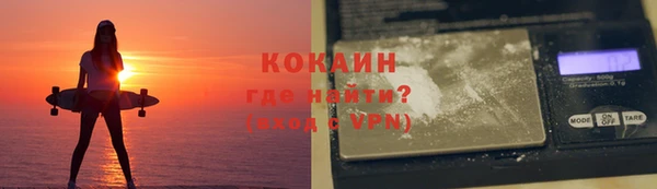 ALPHA-PVP Абаза