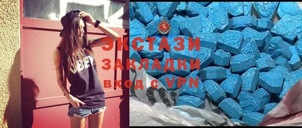 прущий лед Осинники