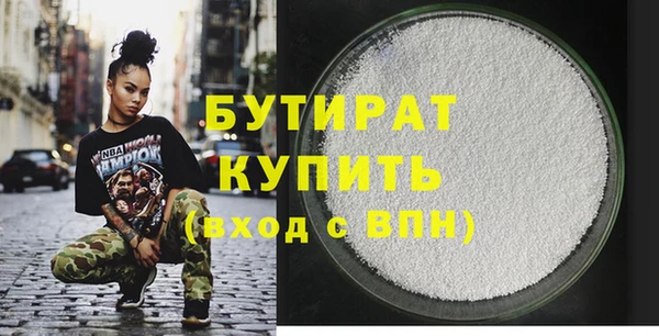 MDMA Premium VHQ Осташков