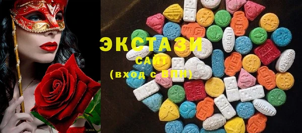 MDMA Premium VHQ Осташков