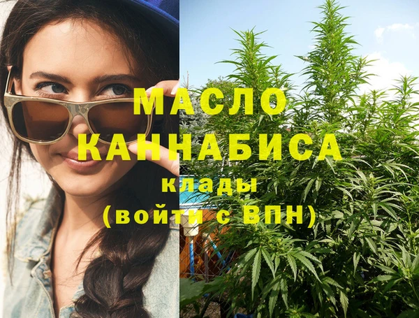MDMA Premium VHQ Осташков