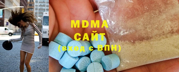 MDMA Premium VHQ Осташков