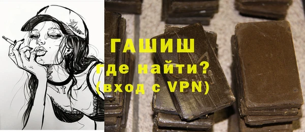 MDMA Premium VHQ Осташков