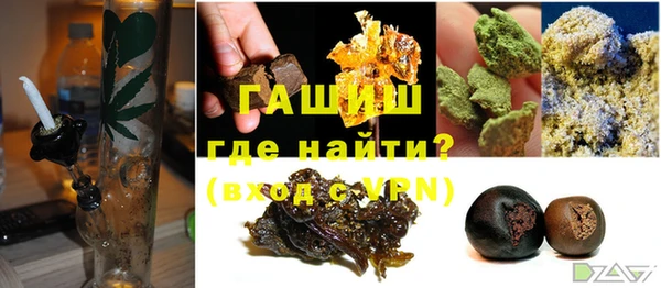 MDMA Premium VHQ Осташков