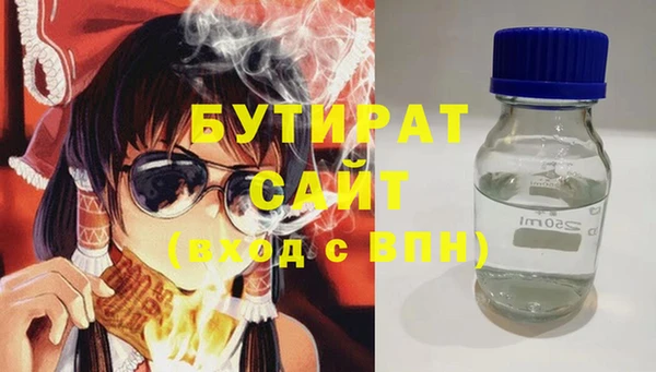прущий лед Осинники