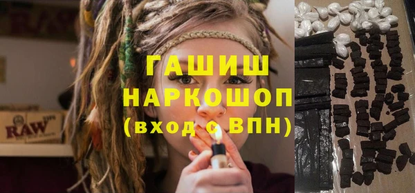 марки nbome Абдулино