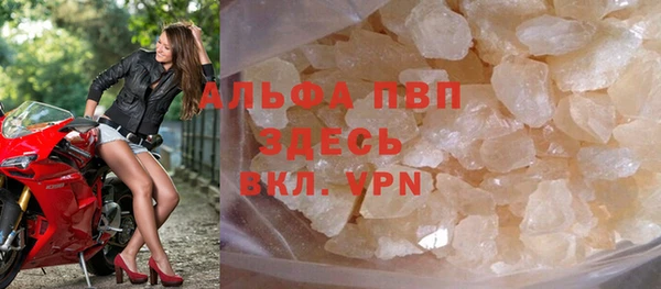 прущий лед Осинники