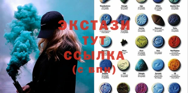 MDMA Premium VHQ Осташков