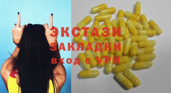 соль ск Абинск