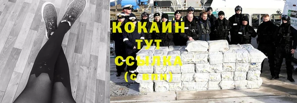 COCAINE Зерноград