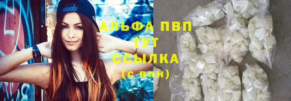 марки nbome Абдулино