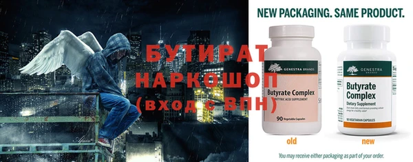 прущий лед Осинники