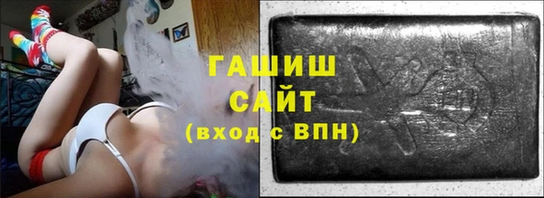 прущий лед Осинники